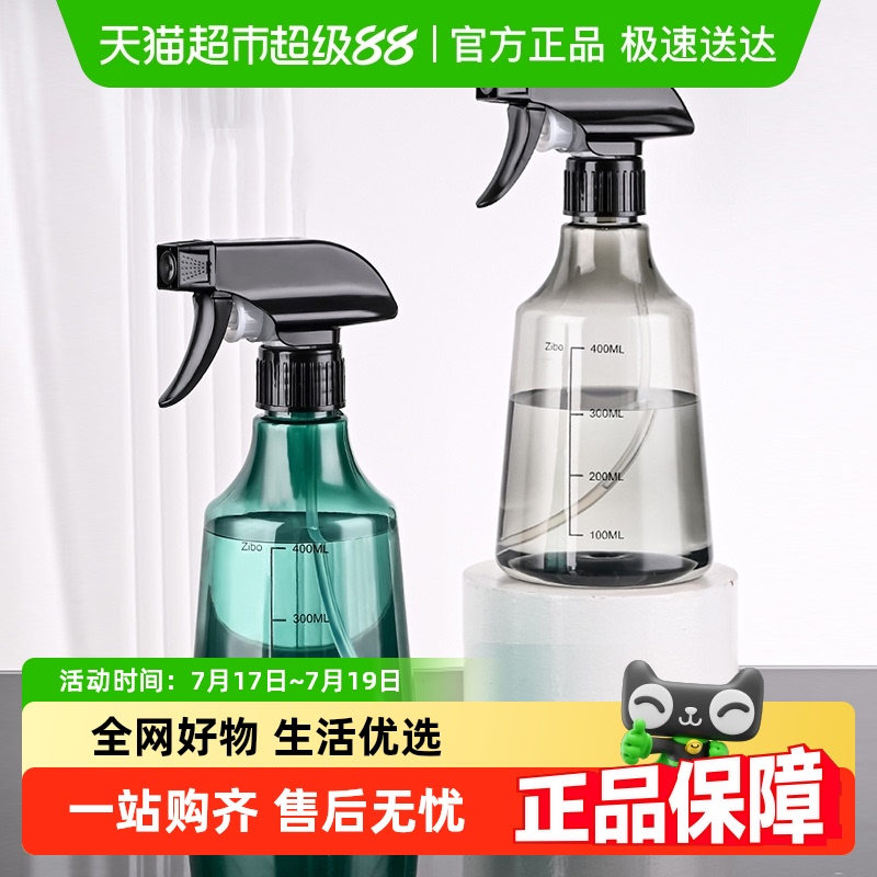 houya家用喷水壶喷雾壶装