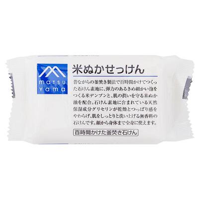 松山油脂植物精华保湿进口香皂