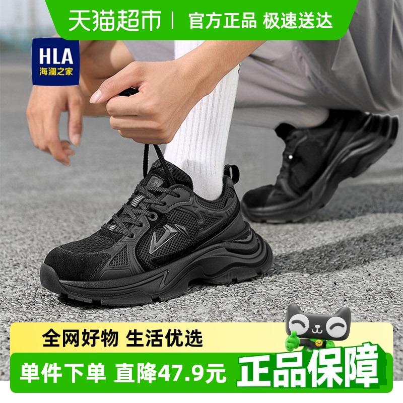 HLA/֮Ь2025¿˶ЬкĥʱϵЬ331.1Ԫ