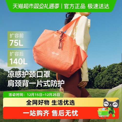 BENEUNDER大容量托特包旅行袋