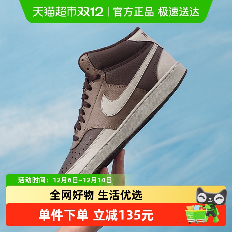 Nike耐克低帮板鞋