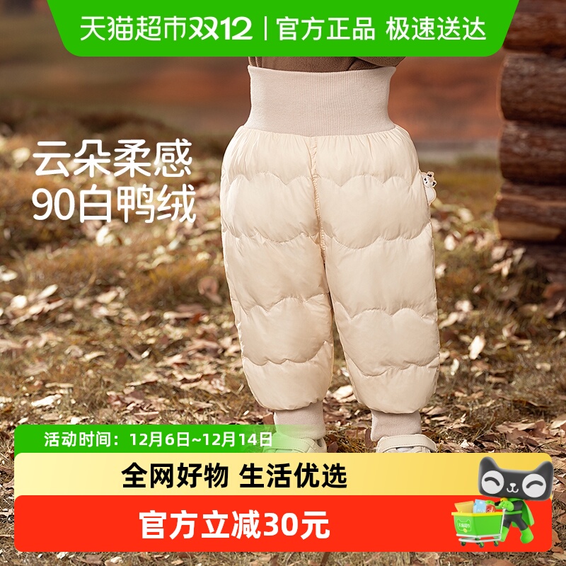 欧孕儿童羽绒裤冬季2025新款外穿