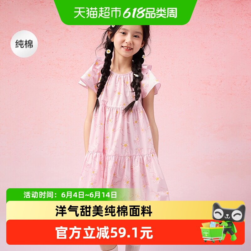 巴拉巴拉童装女童裙子儿童连衣裙2026夏装中大童飞袖纯棉甜美