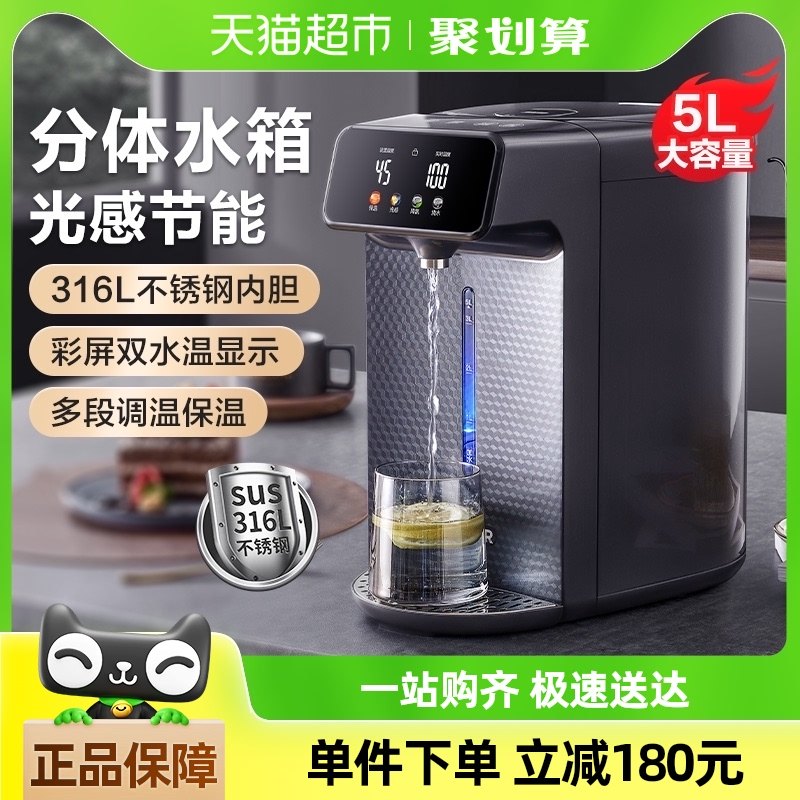 �ղ�������ˮƿ������ˮ�����ô�����316����ֿ���ˮ�����ܱ���