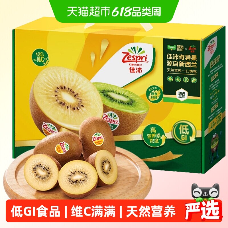 商品图