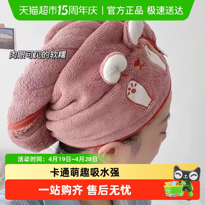 包邮干发帽超强吸水速干帽加厚新款可爱干发巾洗头发浴帽女包头巾