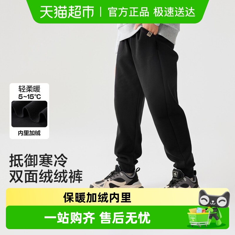 巴拉巴拉童装男童长裤儿童裤子2025秋冬新款运动加绒休闲裤保暖潮