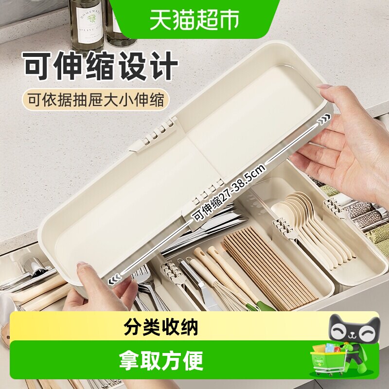 优勤伸缩抽屉收纳盒大容量图片