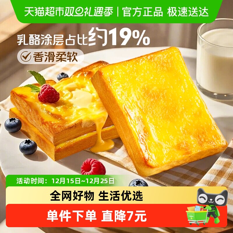 �ٲ�ζ����������˾400g֥ʿ���������ʳС����ʹ��͸����