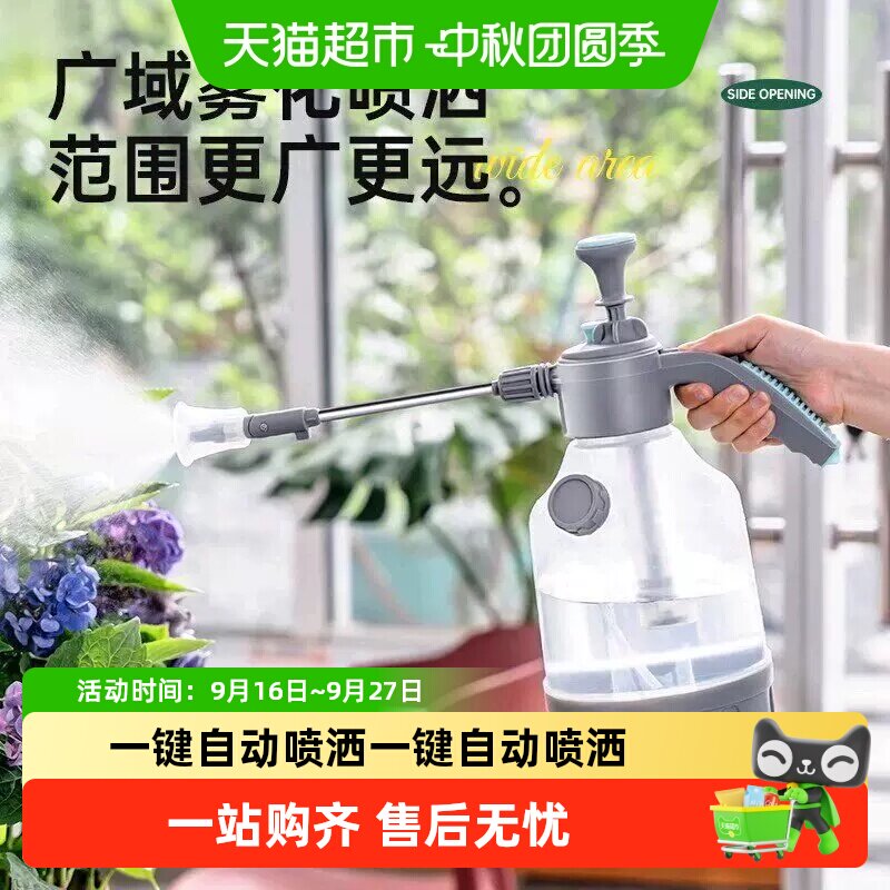 德沃多家用打扫卫生喷壶图片
