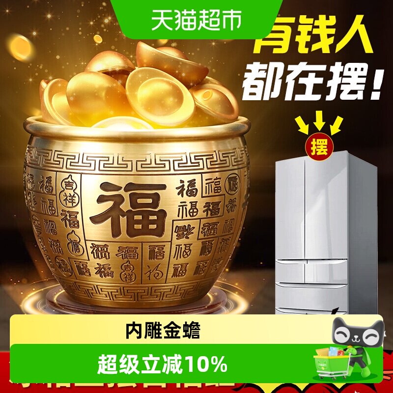 黄铜百福米缸摆件中式家居客厅聚宝盆存钱罐铜钱罐玄关装饰工艺品