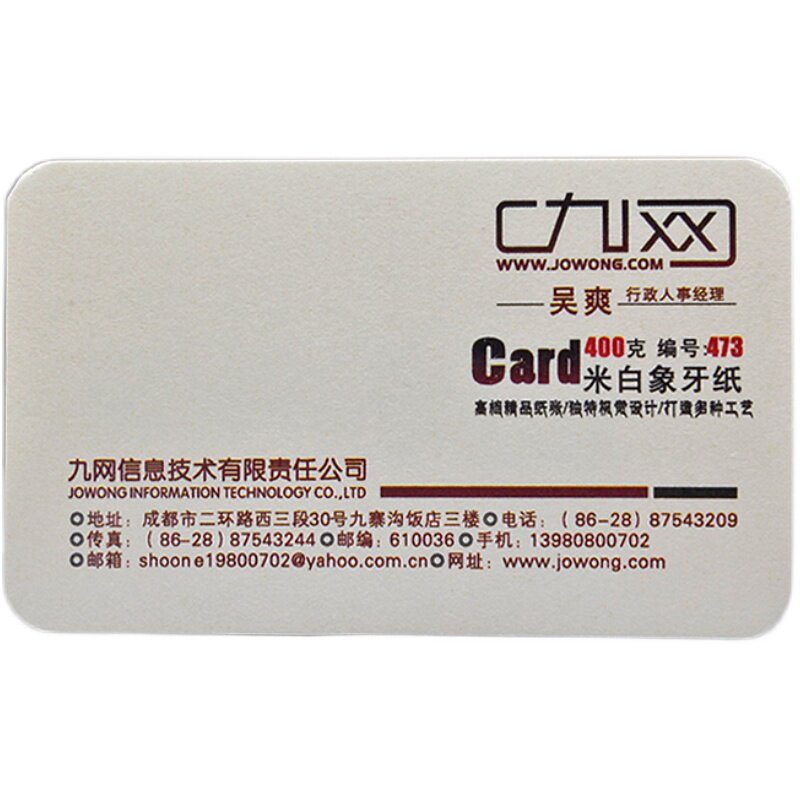 双面印刷定做包邮莱尼卡名片制作