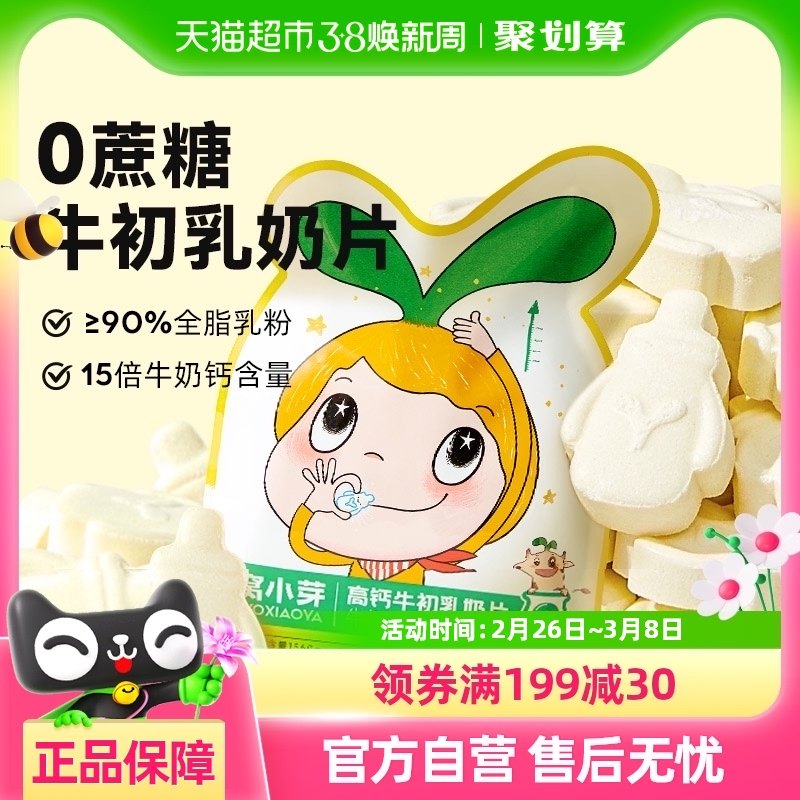 ��Сѿ�߸�ţ�����̱���ͯ��ʳĥ����Ƭ�̱�����������ţ�̰��ǹ�