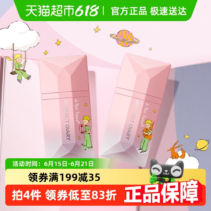 ����2�����Żݡ������ռ�С���ӵ�����Ƭ���Կں��ƹⴽ��