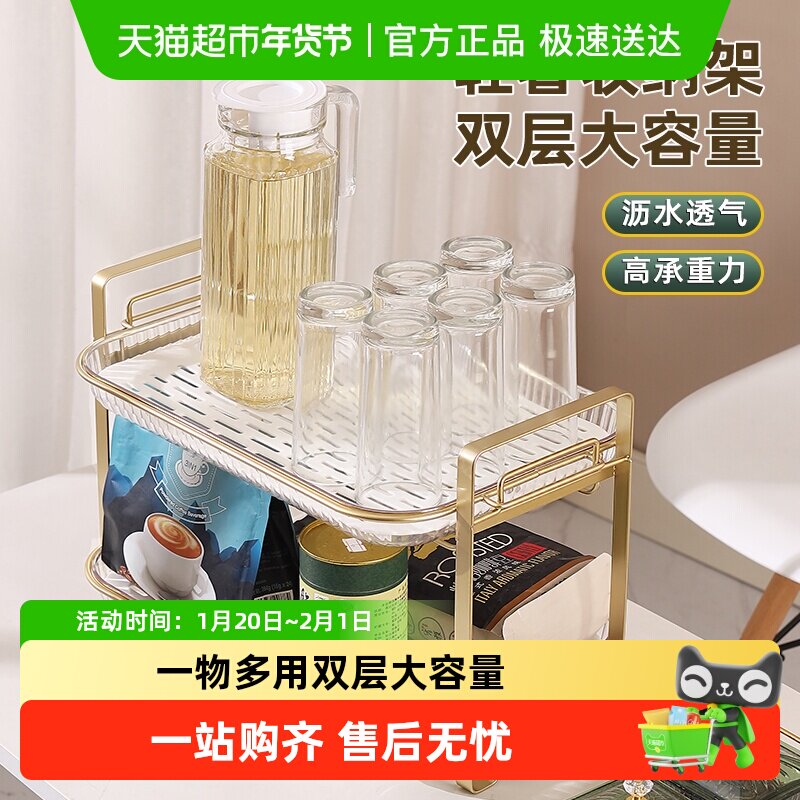 沃德百惠杯子置物架碗碟沥水架客厅茶具放茶杯托盘厨房调料收纳架,餐饮具,餐具笼/架,淘宝优惠券,粉丝福利购,淘宝优惠卷