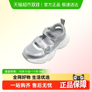 儿童网面镂空透气运动包头软底凉鞋 夏季 2025新款 星期六女童凉鞋