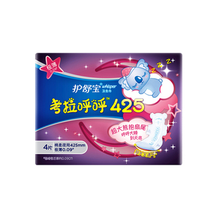 护舒宝考拉呼呼卫生巾425mm 超长夜用姨妈巾