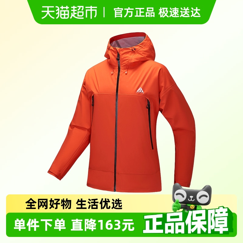 安踏大地之壳硬壳单层冲锋衣