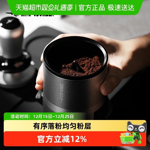 轰炸机落粉器58mm通用