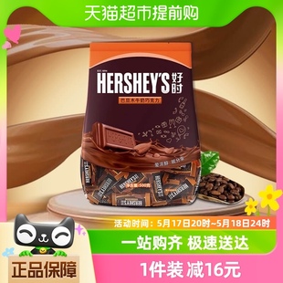 1袋年货进口糖果零食 好时巴旦木牛奶巧克力排块500g Hershey