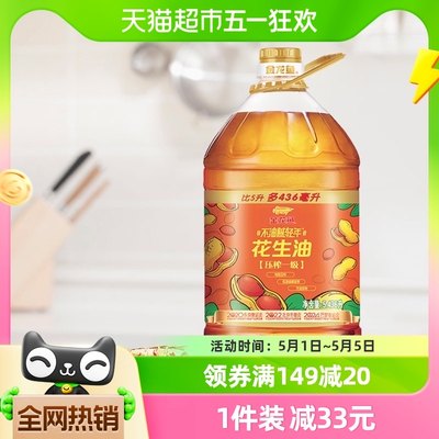 金龙鱼不油腻花生油5.436L×1桶