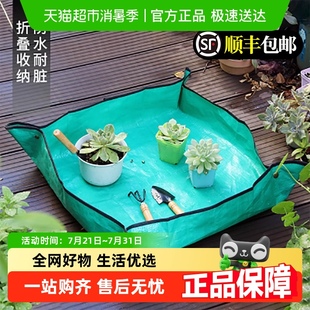 园艺地垫换土垫多肉工具植物换翻盆拌土垫子防水家用阳台顺丰发货