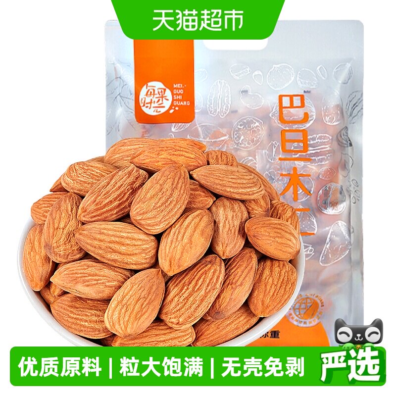 每果时光巴旦木仁健康能量图片