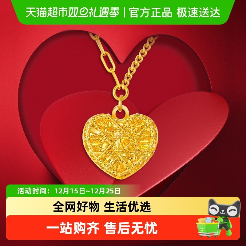 周大福爆闪爱心小方糖足金项链女