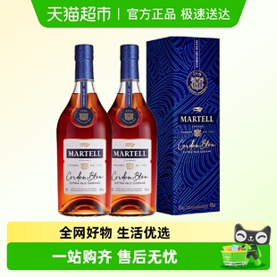 2法国洋酒收藏 马爹利蓝带干邑白兰地500ml 官方正品 Martell