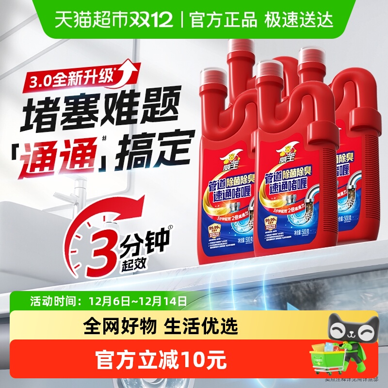 Żݡܵͨͨ500g*4ƿԡ 111.69Ԫ3(37.23Ԫ/)