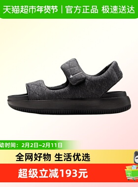 NIKE耐克女子W NIKE CALM SANDAL SE运动拖鞋HJ9000-002
