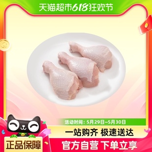 冰鲜琵琶腿 优食惠 约600g 国产 称重