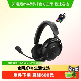 极度未知HyperX 阿尔法2无线耳机头戴式电竞游戏耳麦DTS音效