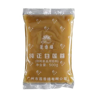 低糖红豆沙纯白莲蓉月饼馅料家用