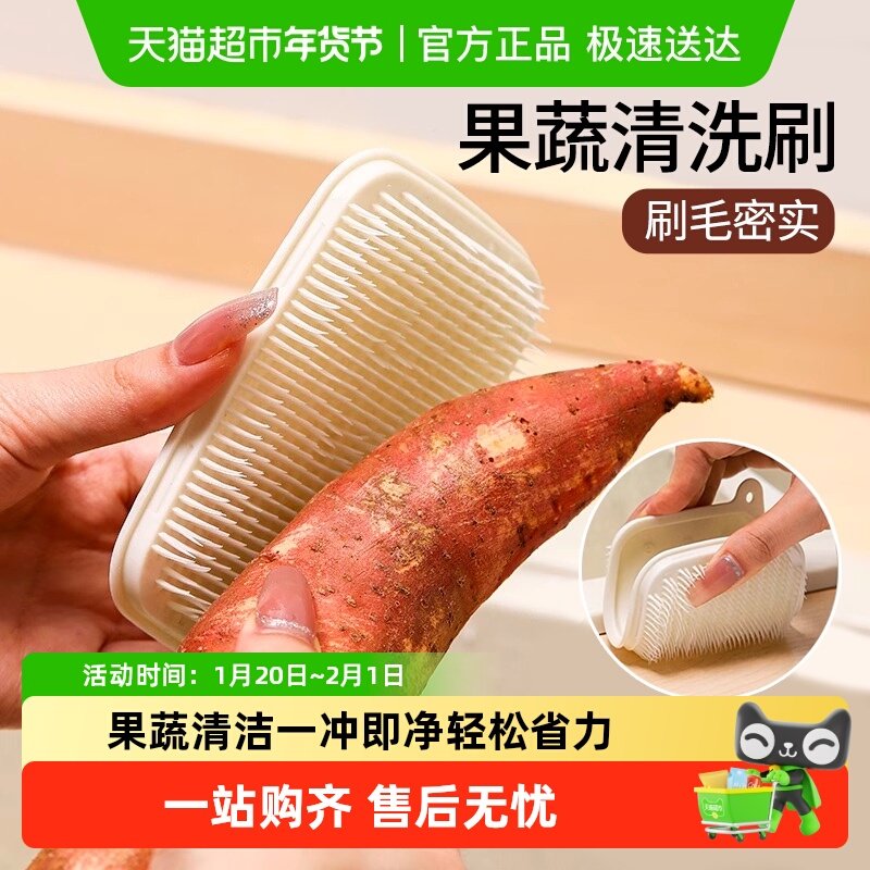 厨房果蔬清洁刷蔬菜水果刷洗可弯曲多功能水槽砧板缝隙刷子,家庭/个人清洁工具,厨房用刷,淘宝优惠券,粉丝福利购,淘宝优惠卷