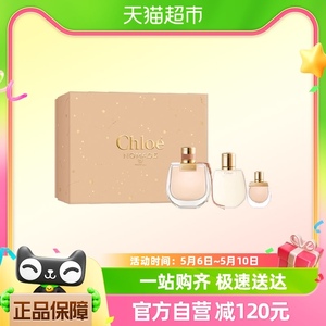 Chloe/蔻依小猪包恋旅香氛节日礼盒（香水75ml+5ml+身体乳100ml）