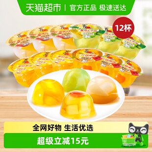 零食品小吃儿童休闲零食 12大杯4口味经典 喜之郎爆款 果肉果冻200g