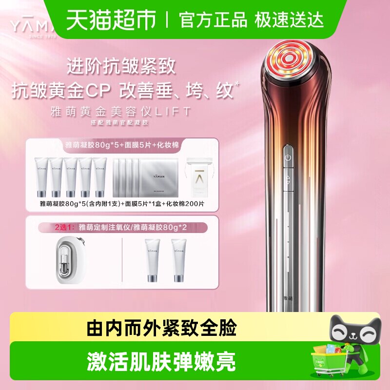 ��������¡����Ȼƽ�������LIFT����������������½�ԭֱ�� ��������¡��ƽ�������Lift+���� 2599Ԫ