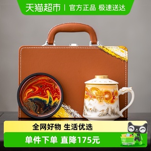素烧羊脂玉瓷龙行大运办公杯套装 CERAMICS SUSHI 苏氏陶瓷