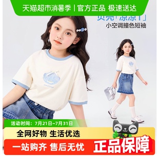 女童短袖 超好看半袖 T恤儿童夏季 女孩夏装 潮 上衣2025新款 左西童装