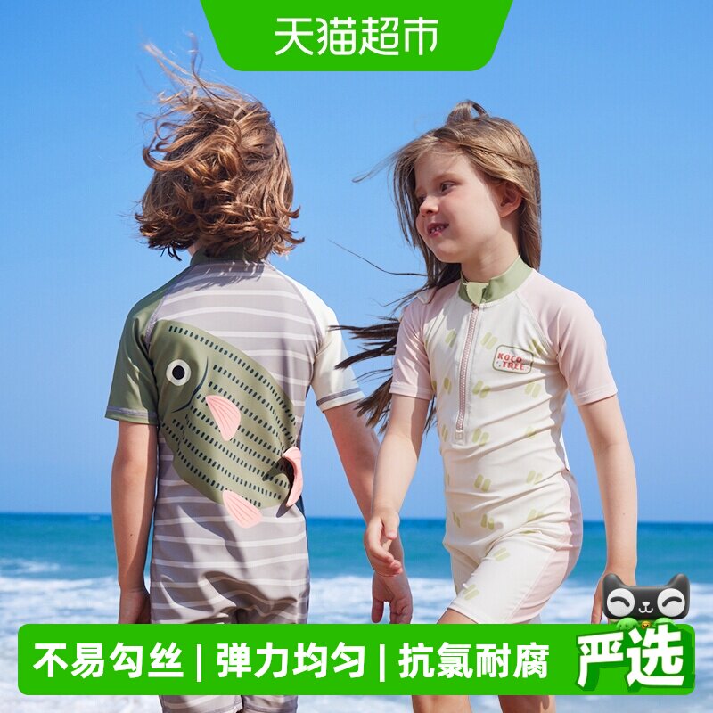 KK树儿童连体泳衣原纱防晒抗菌图片