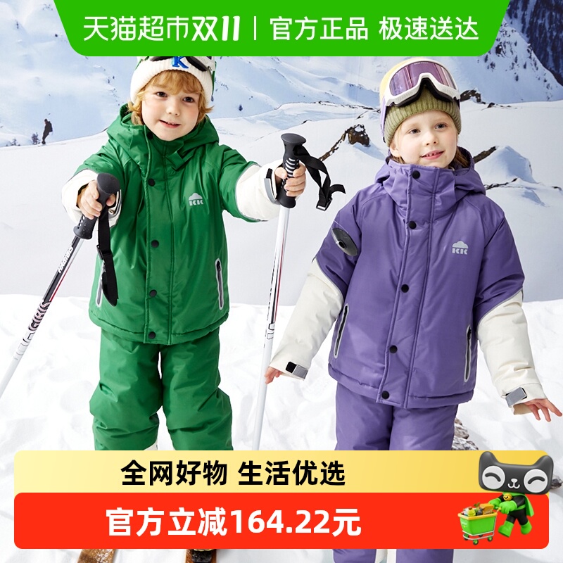 专业防风保暖户外儿童滑雪服