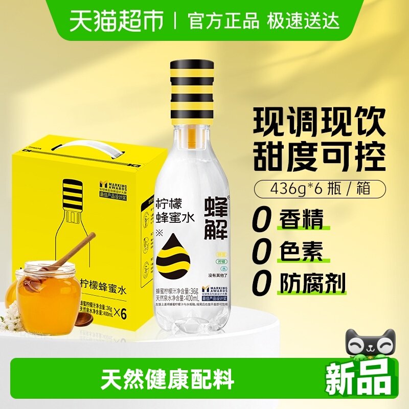 ������ˮ����ʽ���ʷ���ˮ������ݴ�ƿ����ˮ�����֭�������� 29.9Ԫ