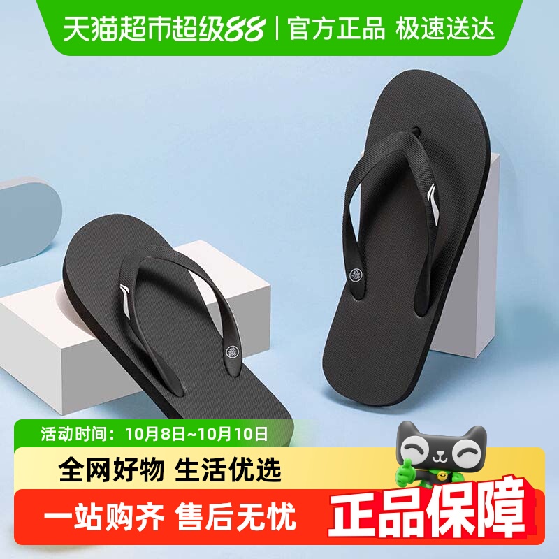 李宁拖鞋男新款人字拖夏季游泳