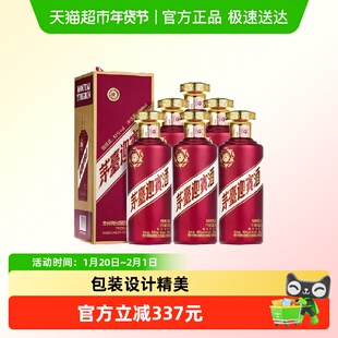 茅台迎宾酒紫迎宾53度酱香型白酒整箱装500ml*6瓶 商务送礼推荐