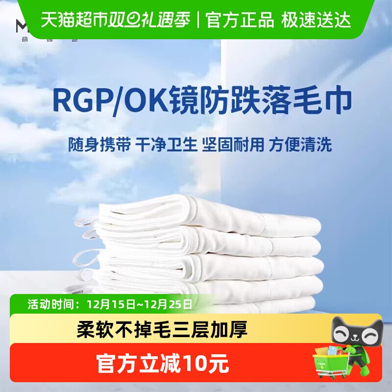 清风 备用凑单 - 线报酷