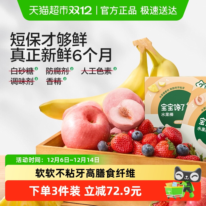 ӶͯʳݮˮҲˮˮԭ 25.33Ԫ