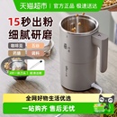 小熊磨粉机小型家用打粉机多功能研磨机中药粉碎机五谷杂粮磨豆机