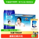 承德露露杏仁露大容量310ml*15罐整箱