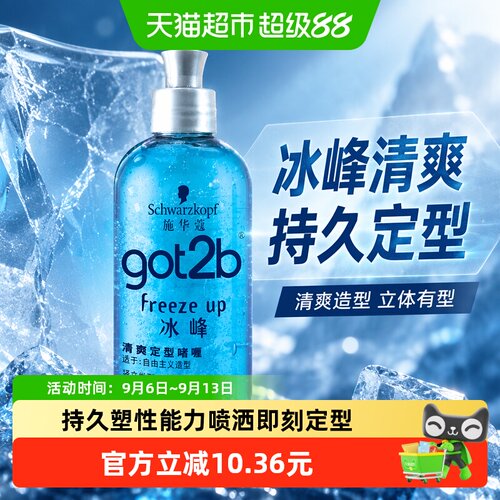 施华蔻冰感清爽定型啫喱250ml